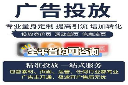 信息流广告代理案例：如何提升广告效果